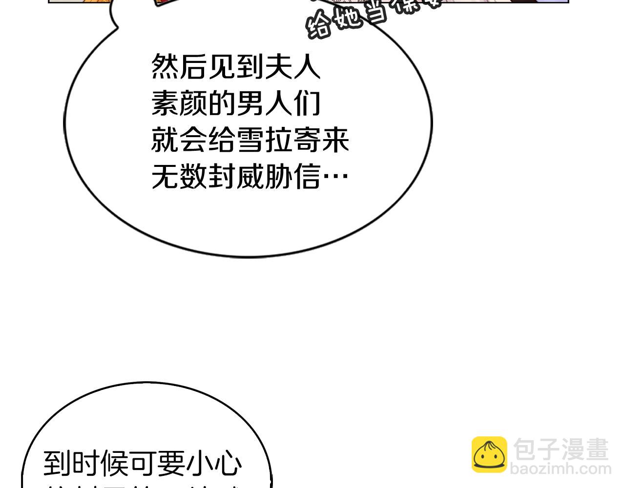 番外14 贾尼斯的老套路8126