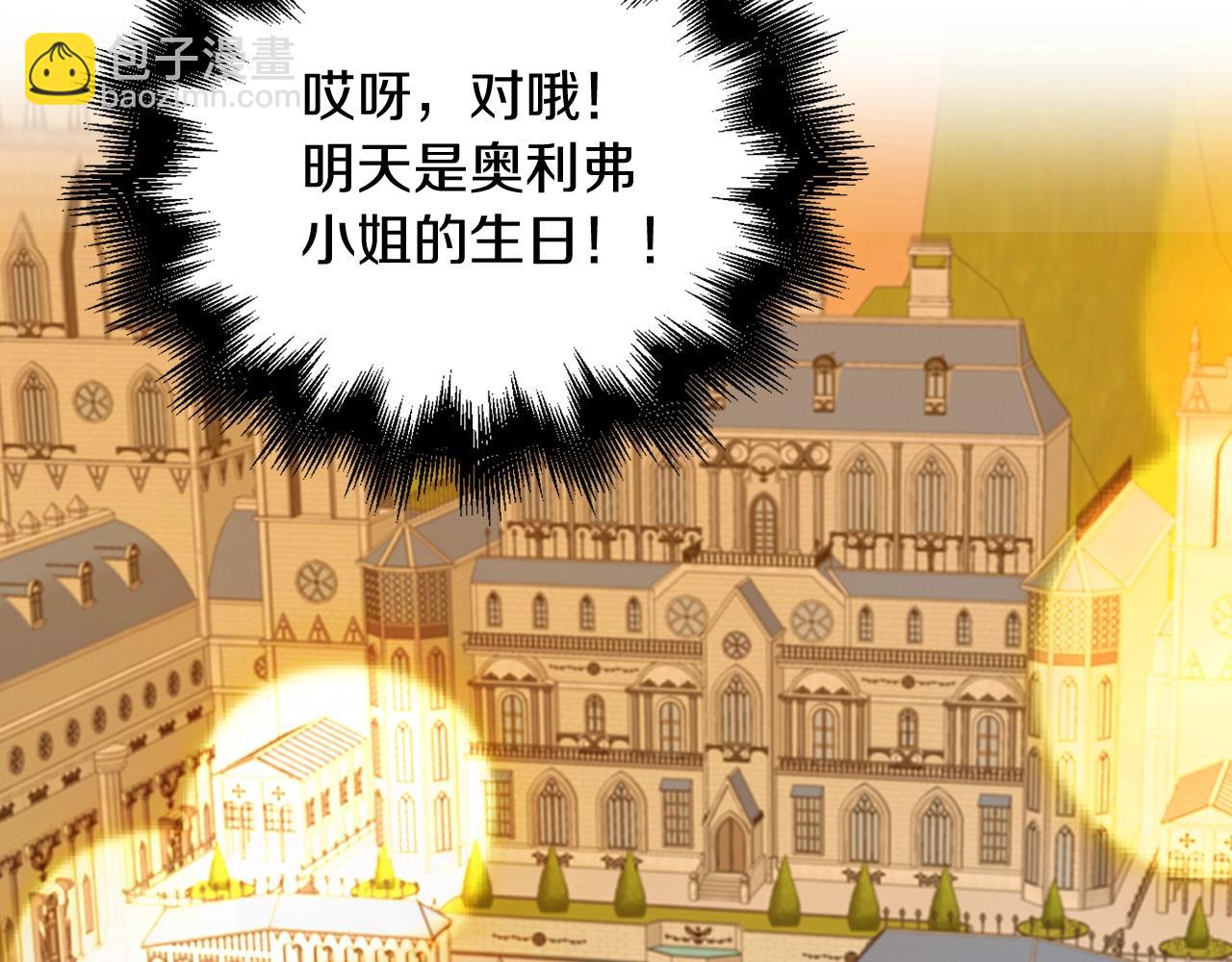 番外14 贾尼斯的老套路8137