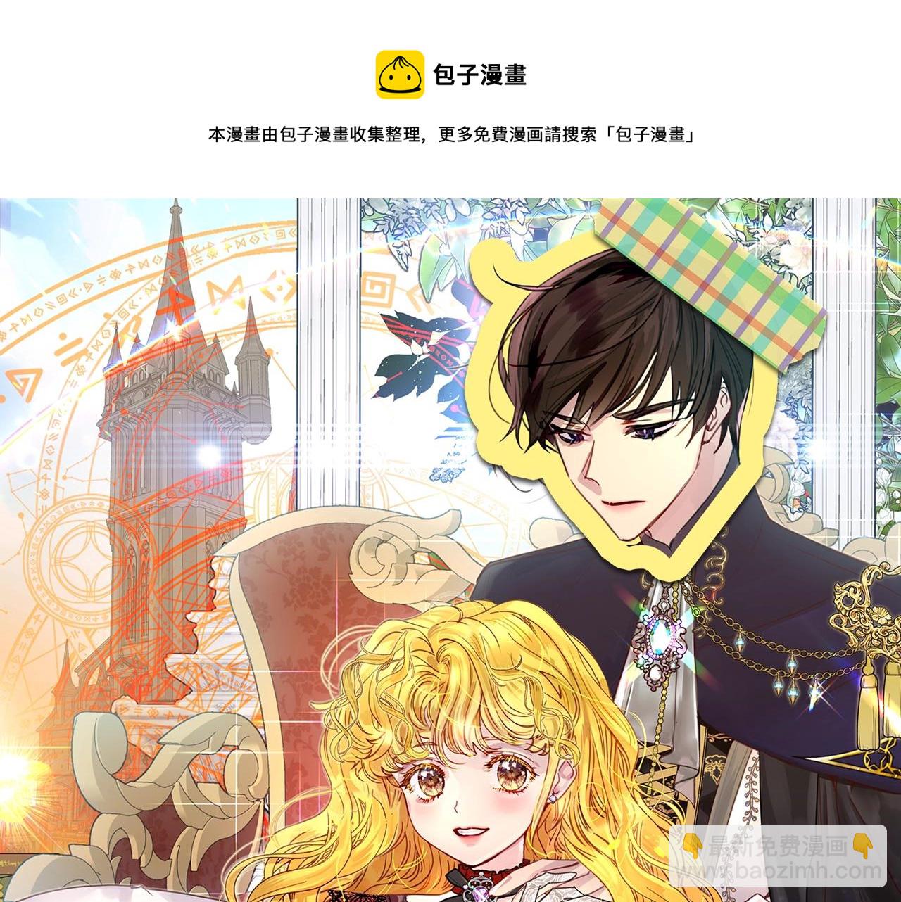 番外14 贾尼斯的老套路84