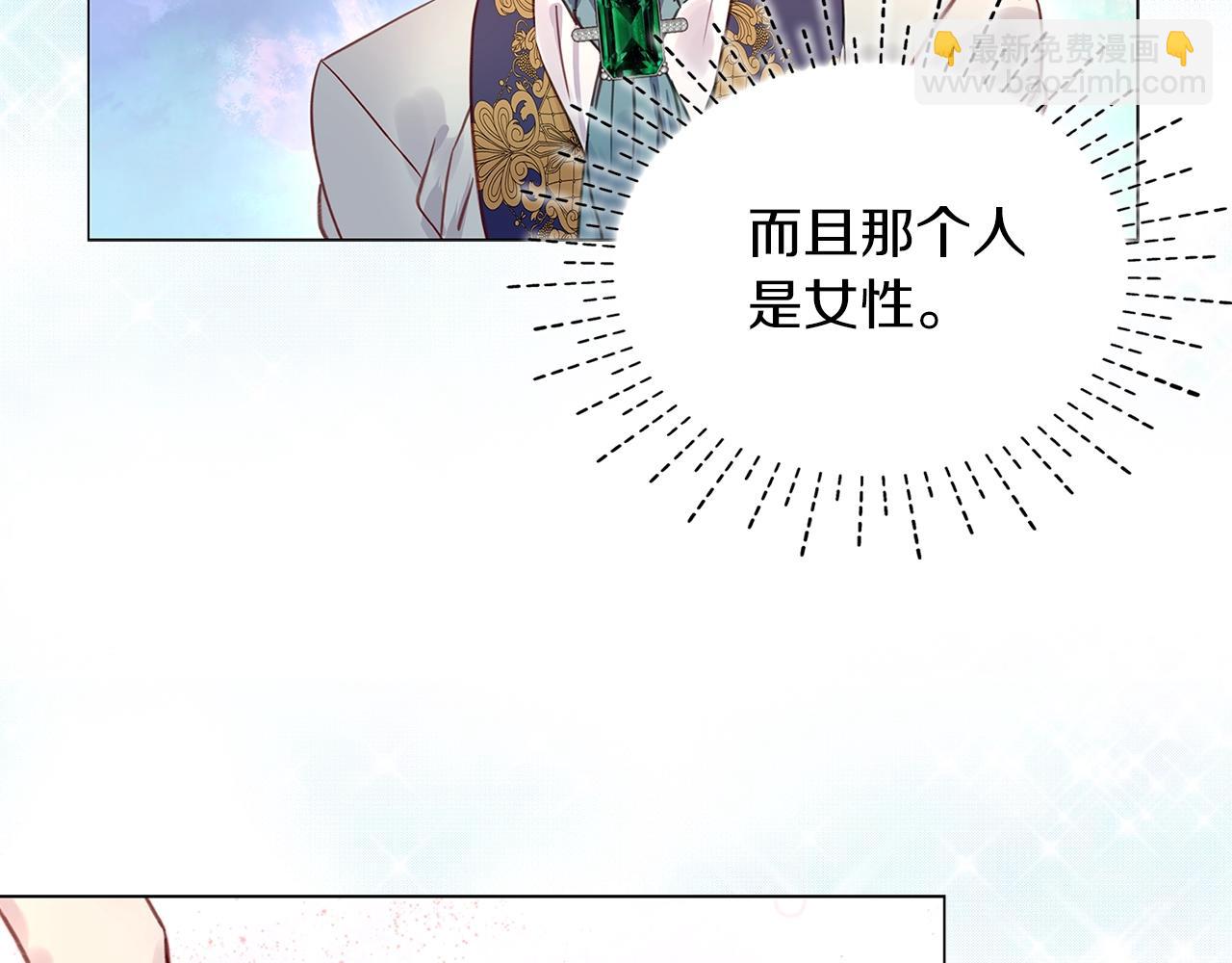 番外14 贾尼斯的老套路87