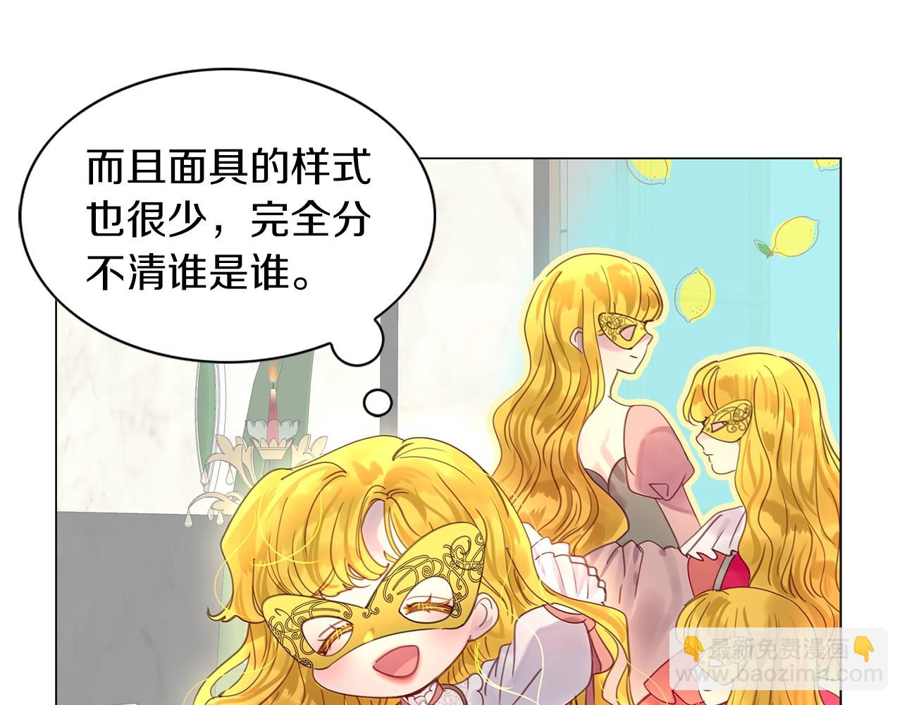 番外15 贾尼斯的老套路919
