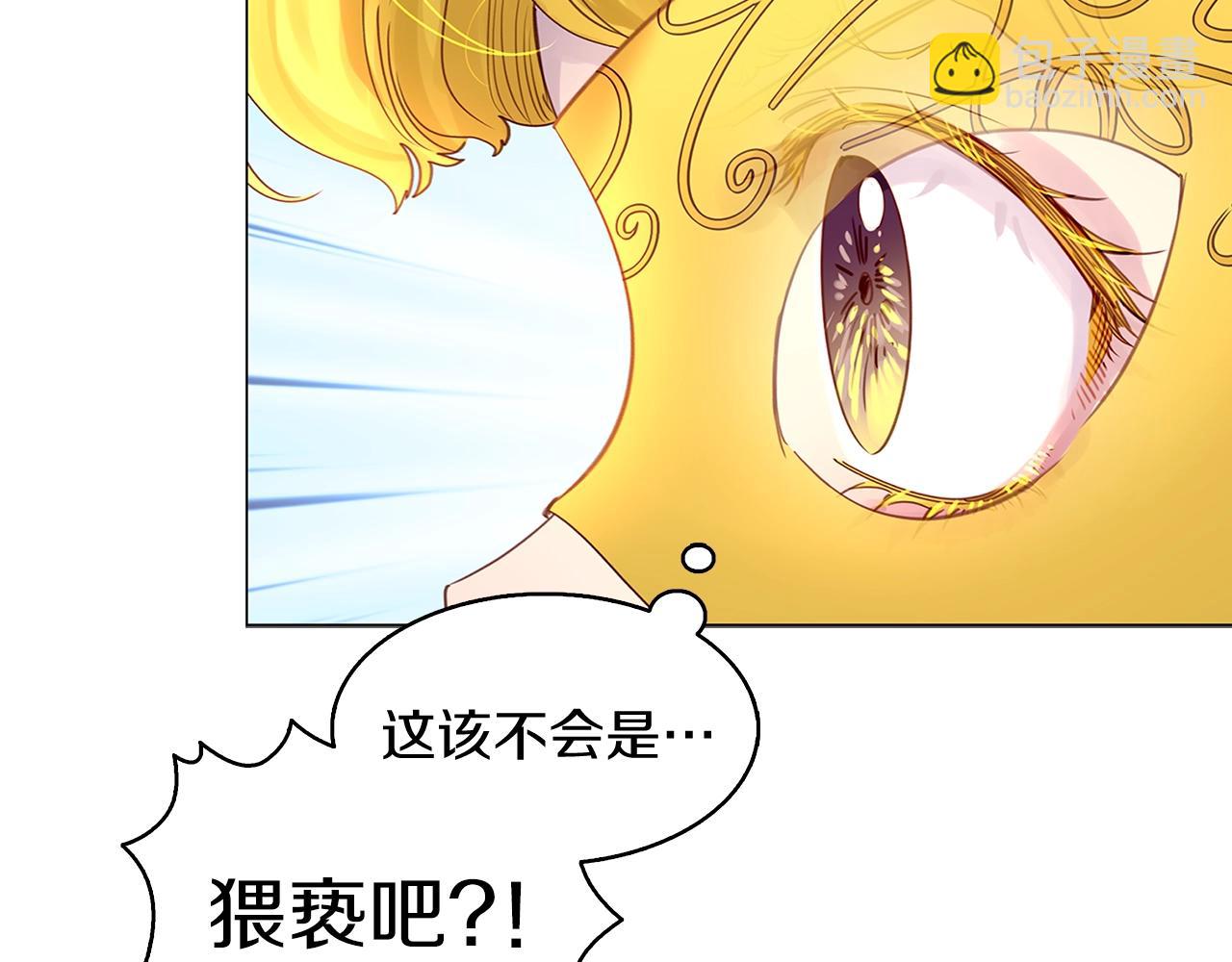 番外15 贾尼斯的老套路973