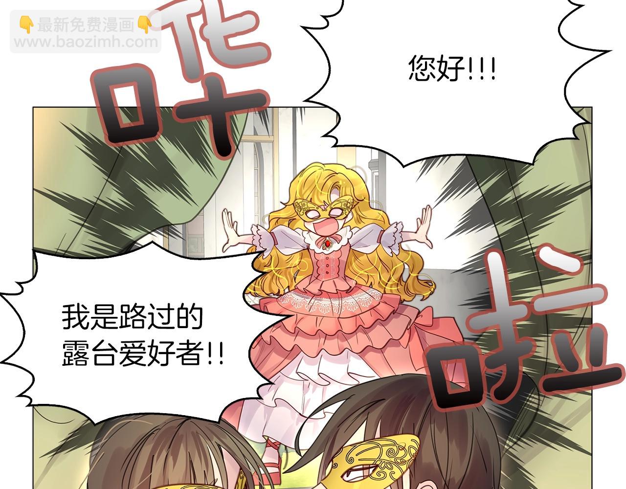 番外15 贾尼斯的老套路983