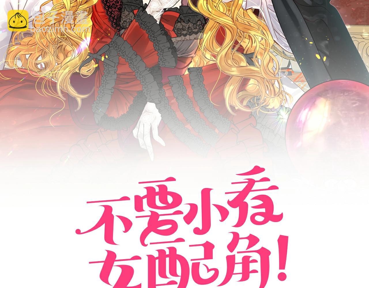 番外24 小歪恋爱操作团11