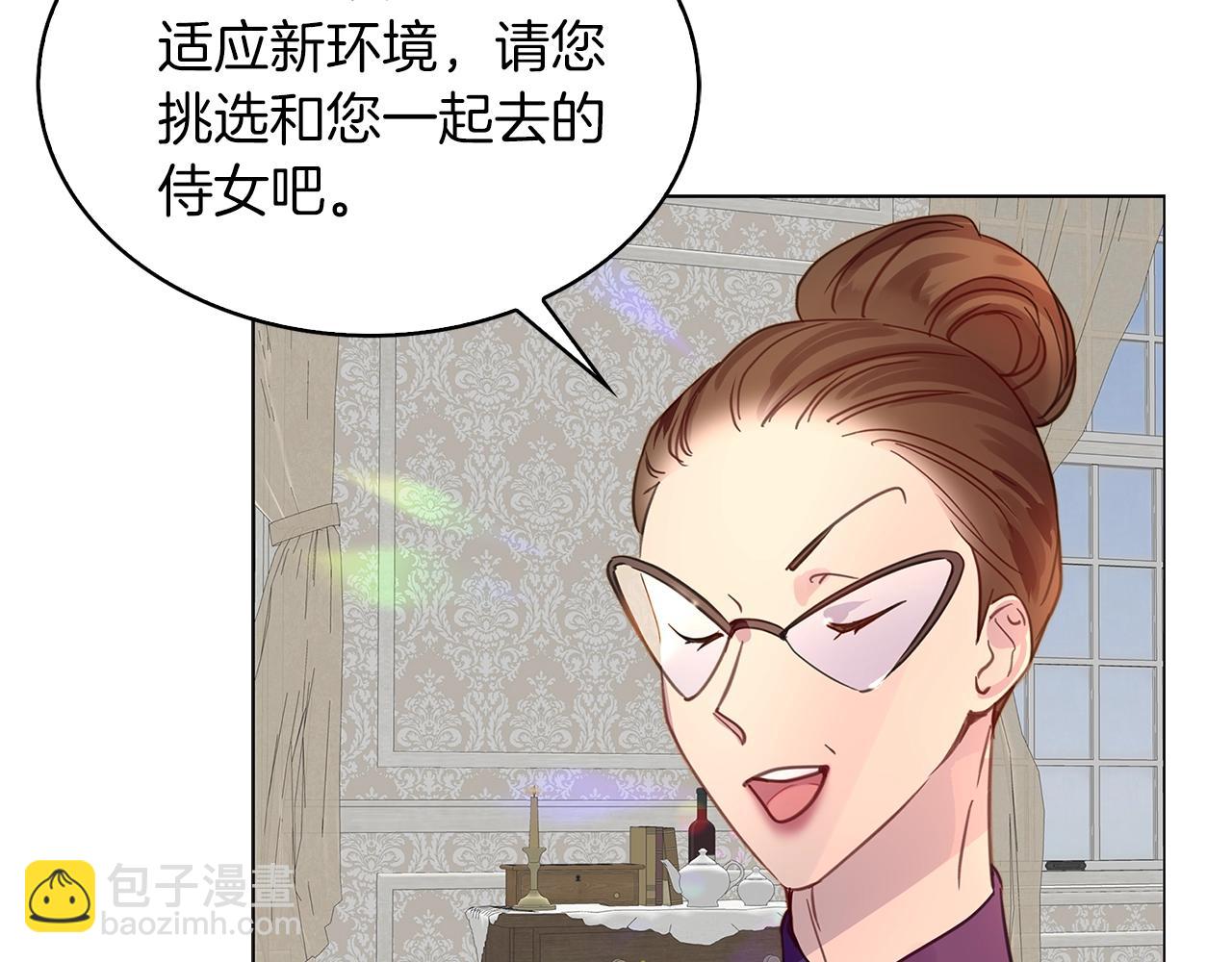 番外24 小歪恋爱操作团110