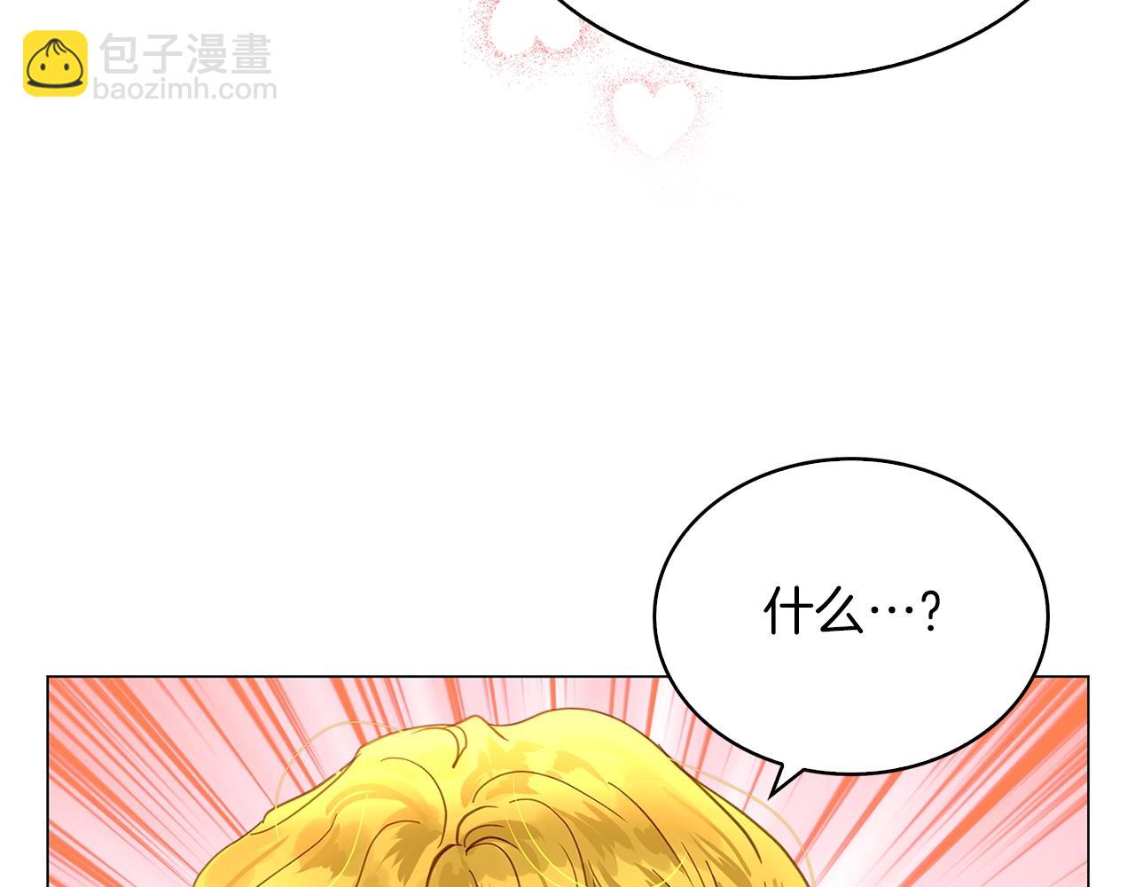 番外24 小歪恋爱操作团1101