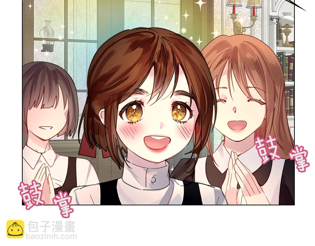 番外24 小歪恋爱操作团114