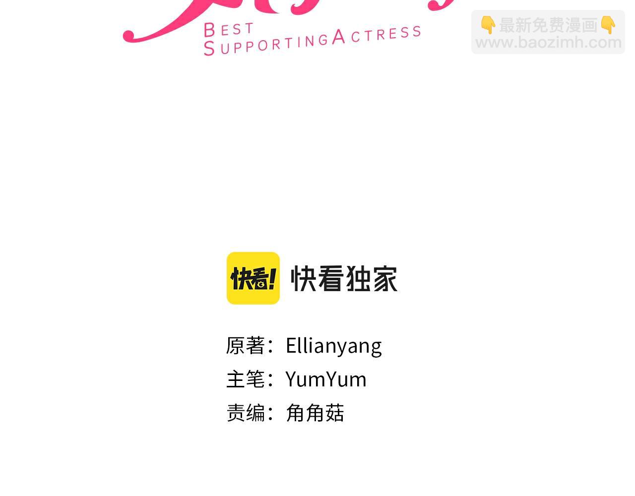 番外24 小歪恋爱操作团12