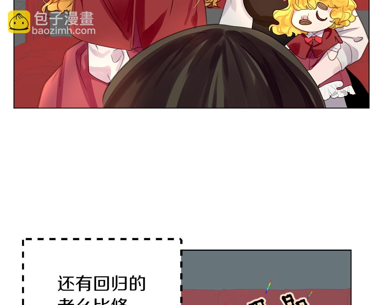 番外24 小歪恋爱操作团120