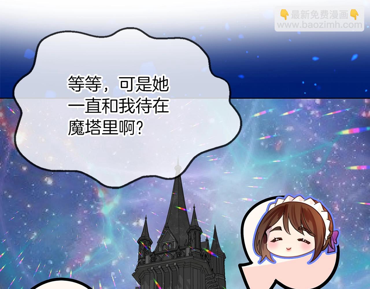 番外24 小歪恋爱操作团140