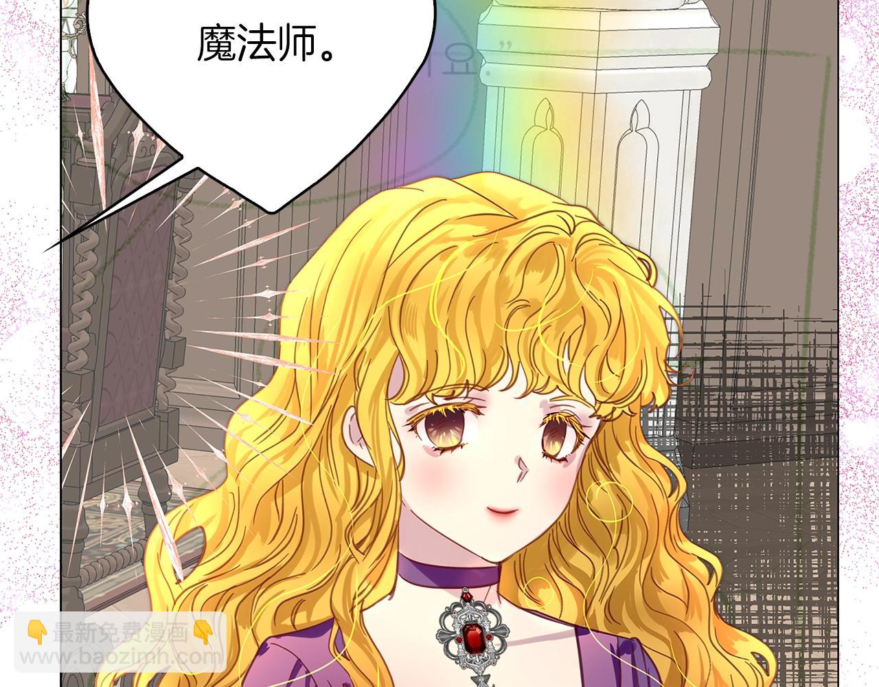 番外24 小歪恋爱操作团146