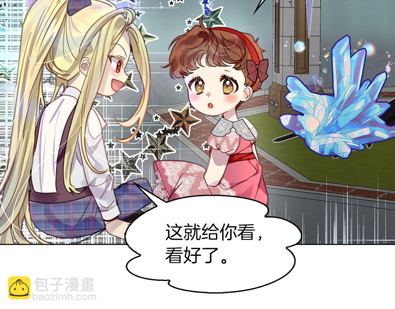 番外29 几年后的故事2102