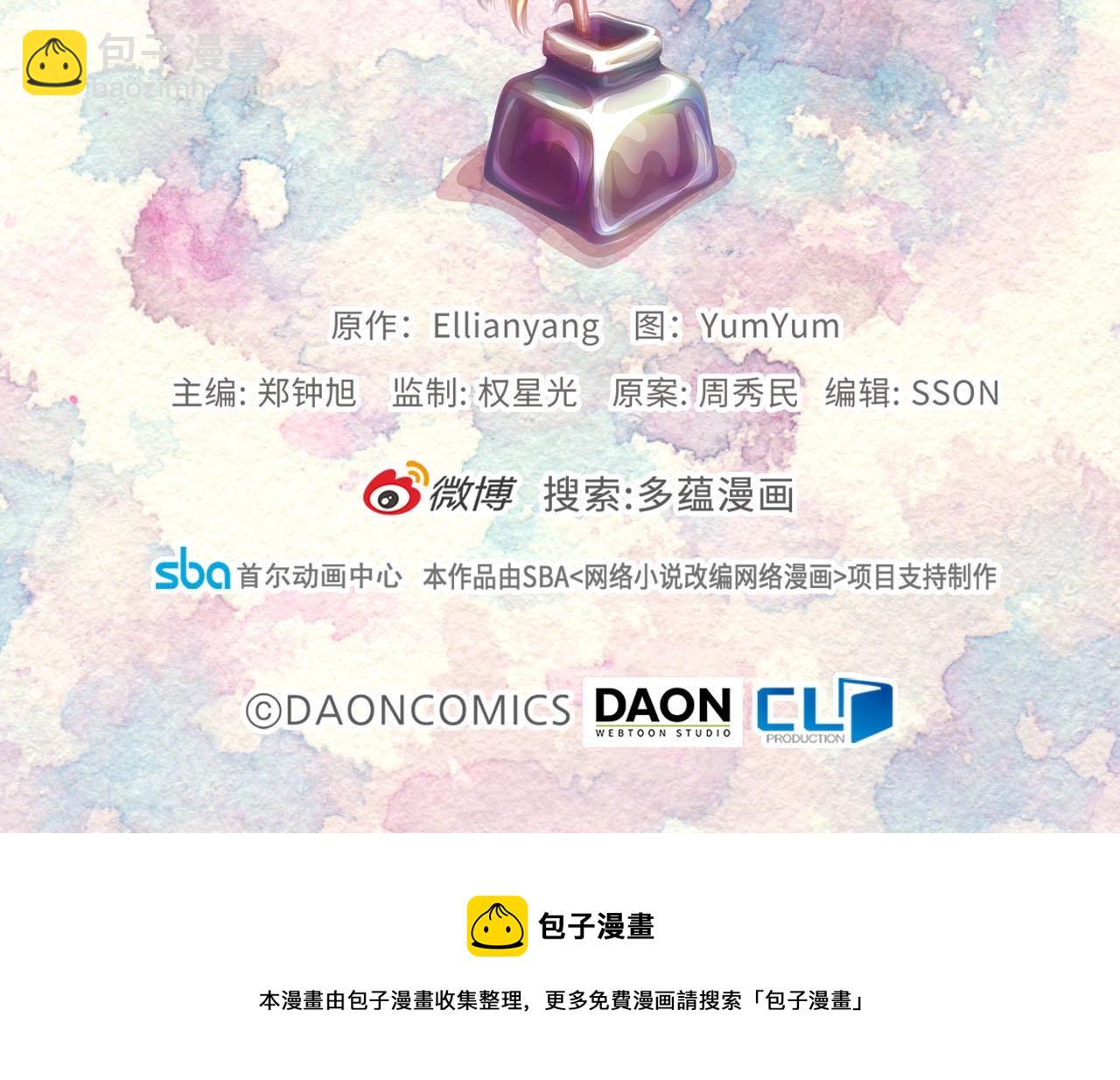番外29 几年后的故事2110