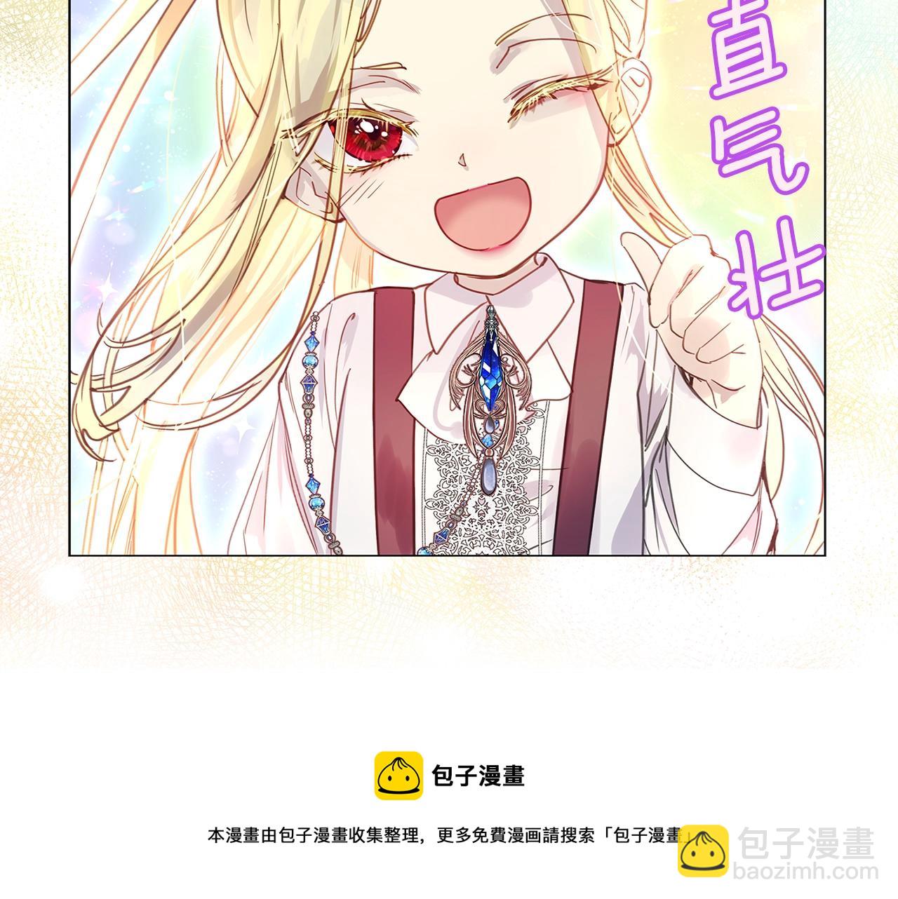 番外29 几年后的故事216