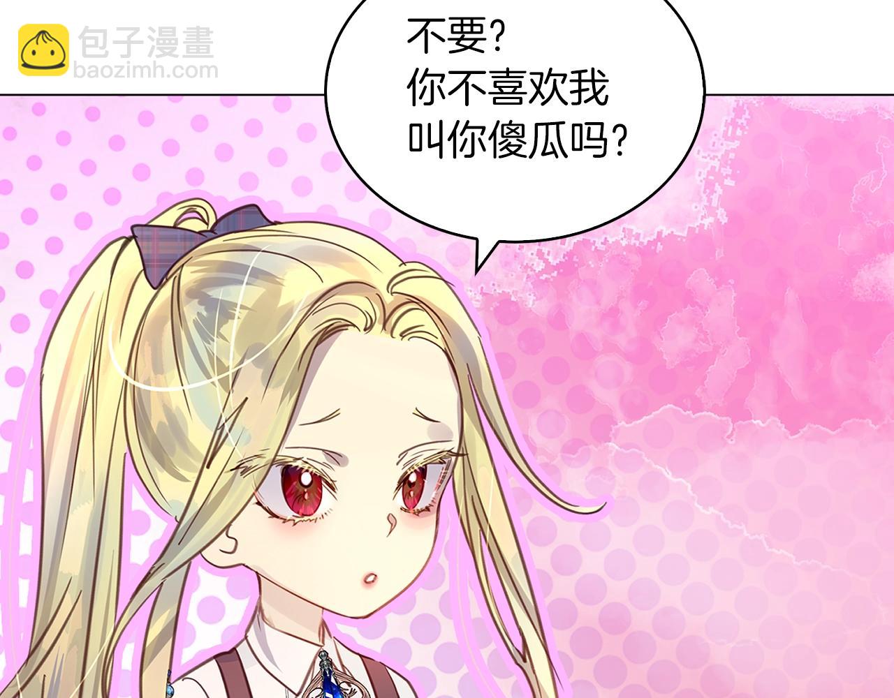 番外29 几年后的故事219