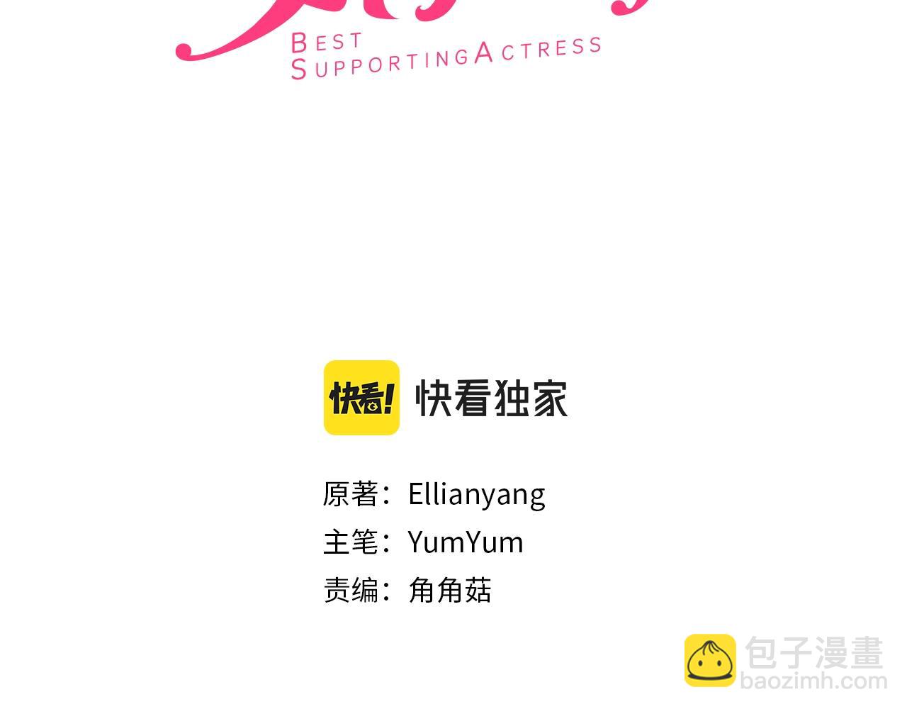 番外29 几年后的故事22