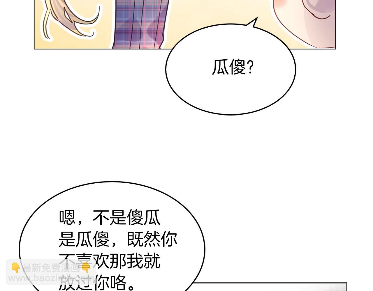番外29 几年后的故事222