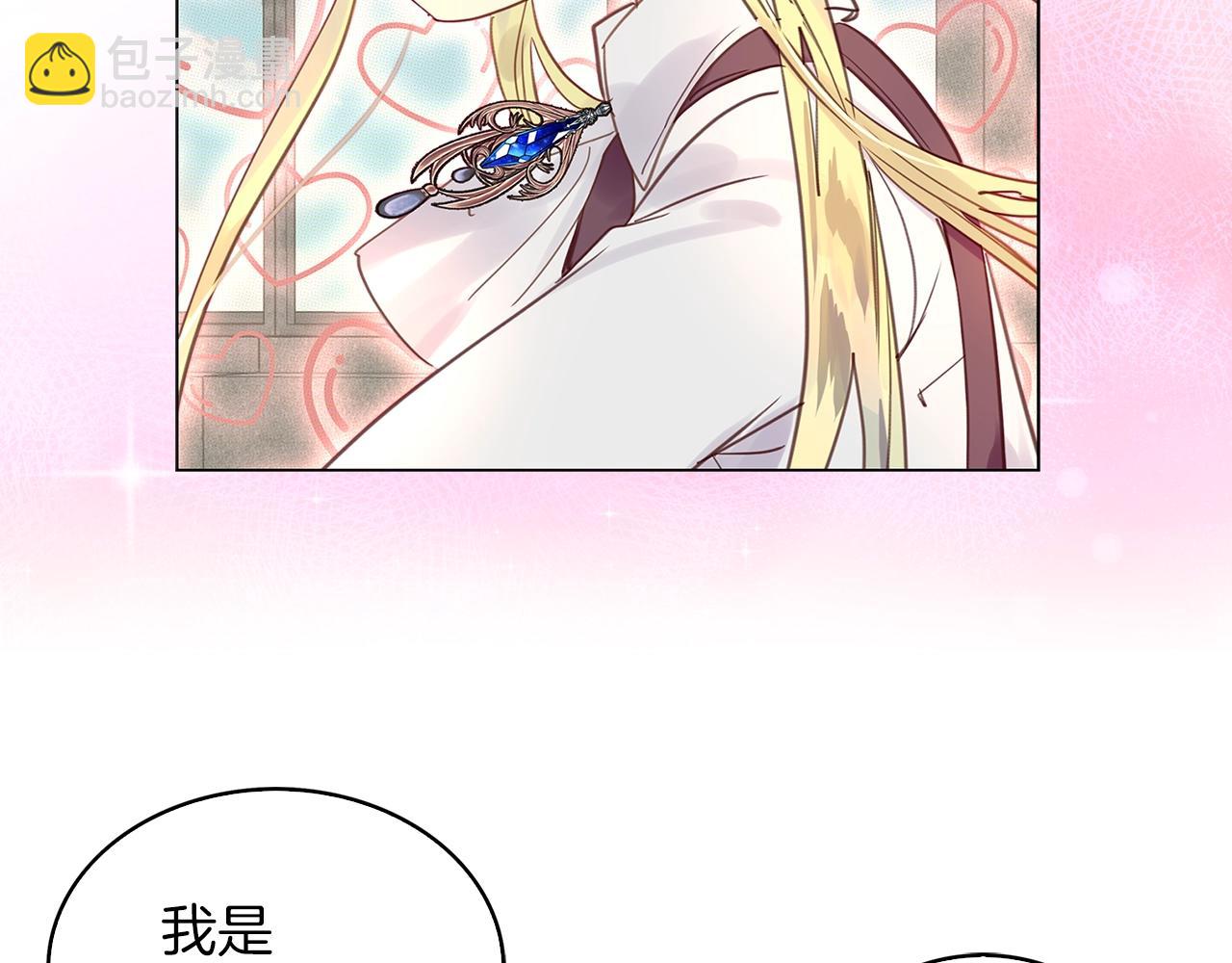 番外29 几年后的故事243
