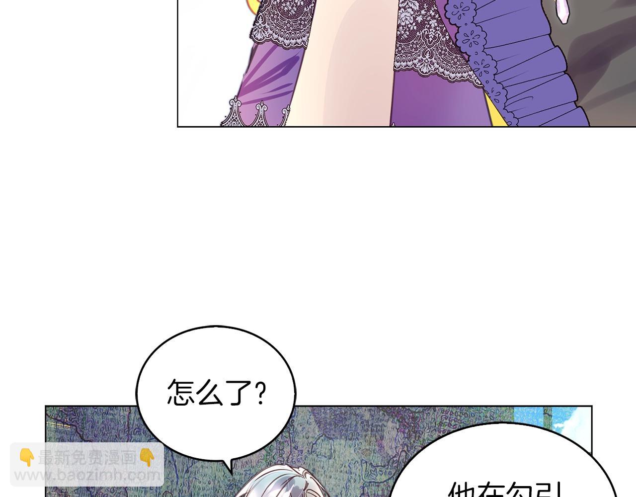 番外29 几年后的故事251