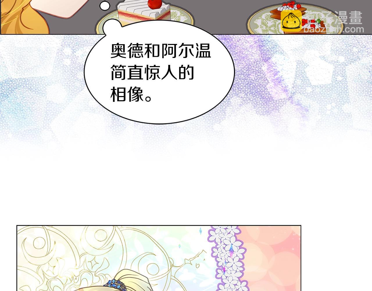 番外29 几年后的故事259