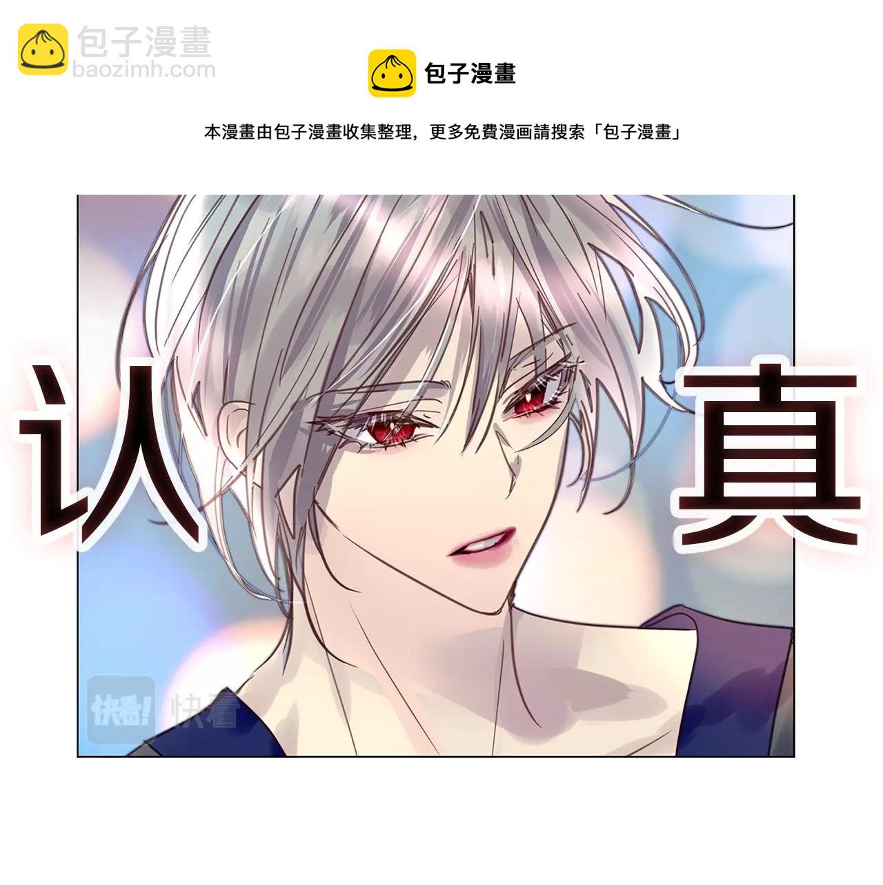 番外29 几年后的故事264