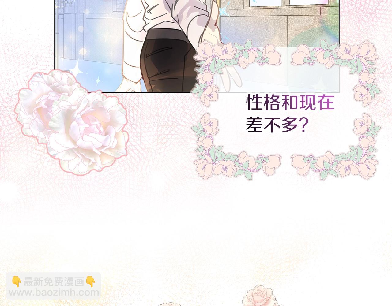番外29 几年后的故事282