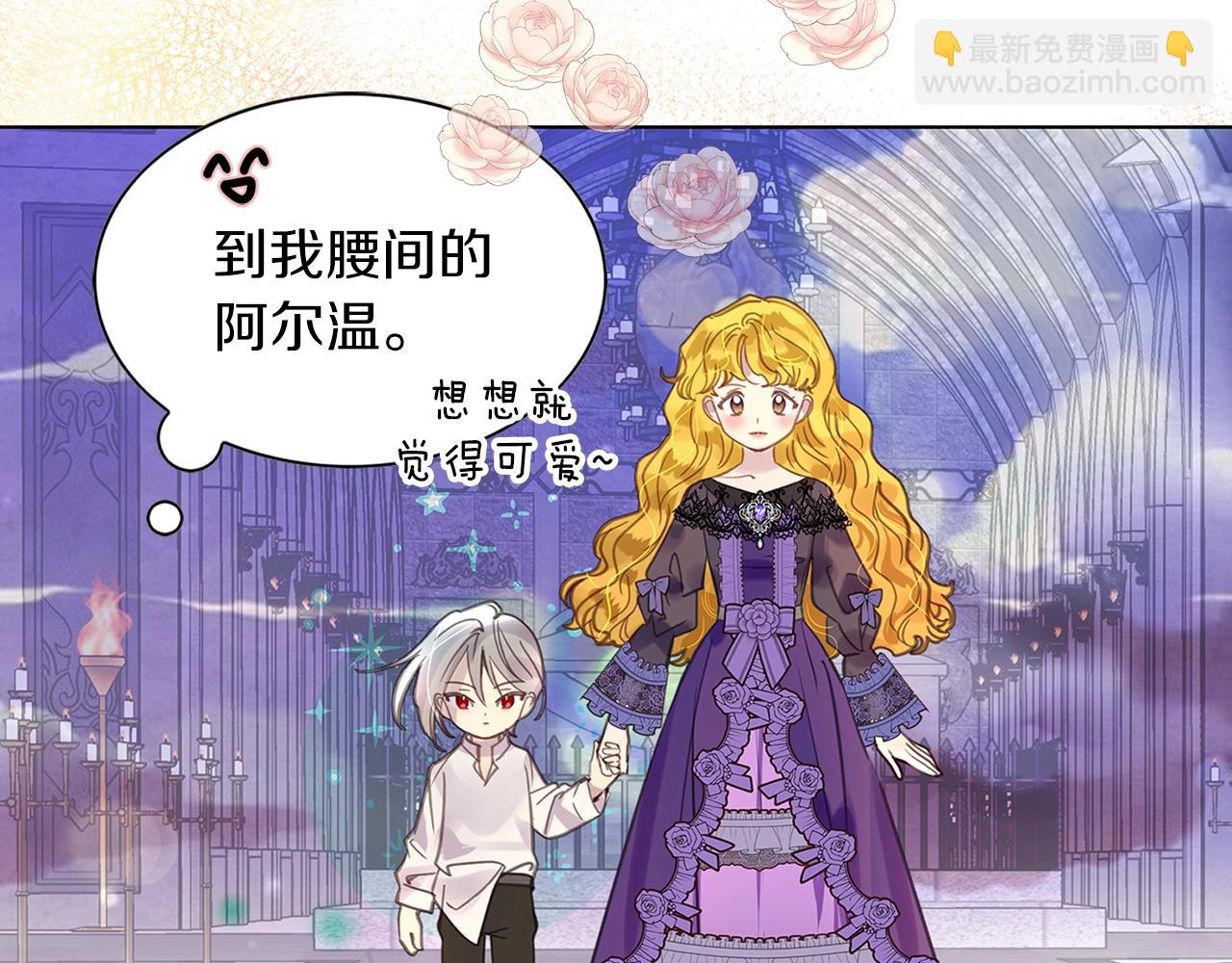 番外29 几年后的故事283