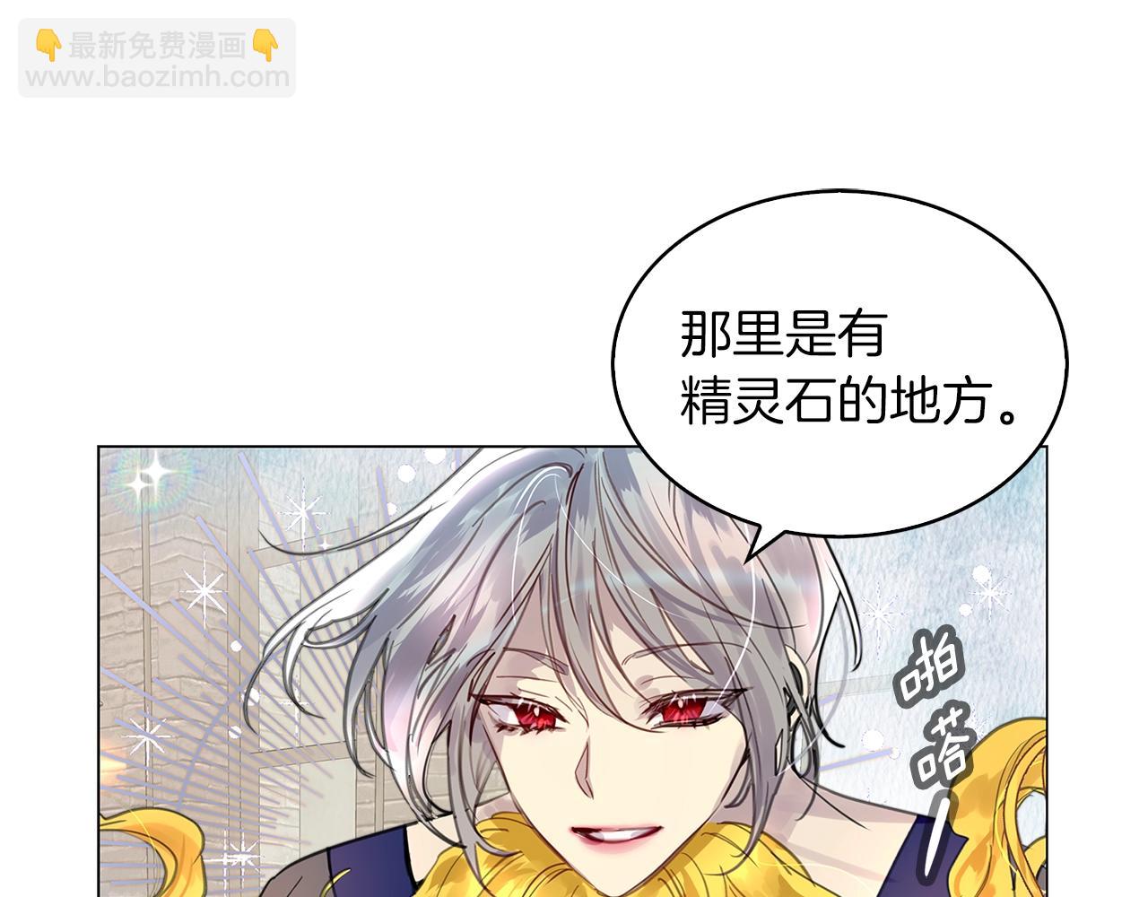 番外29 几年后的故事290