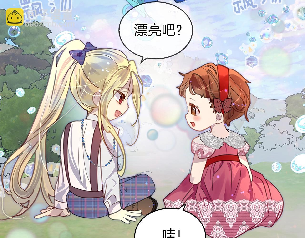 番外30 几年后的故事310