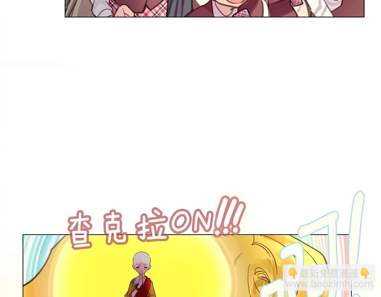 番外32 网络小说之花2101