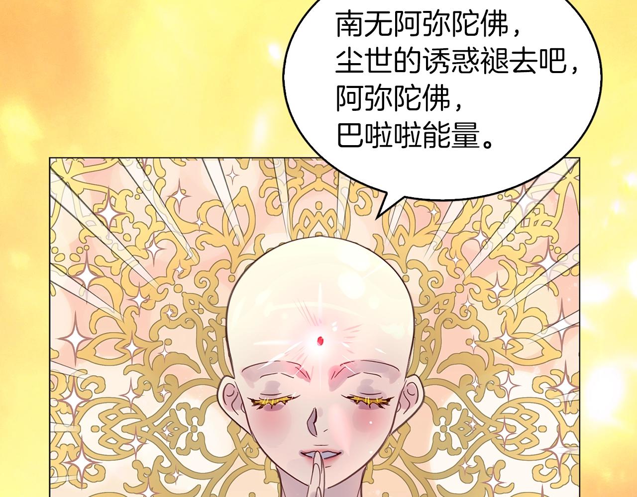 番外32 网络小说之花2110