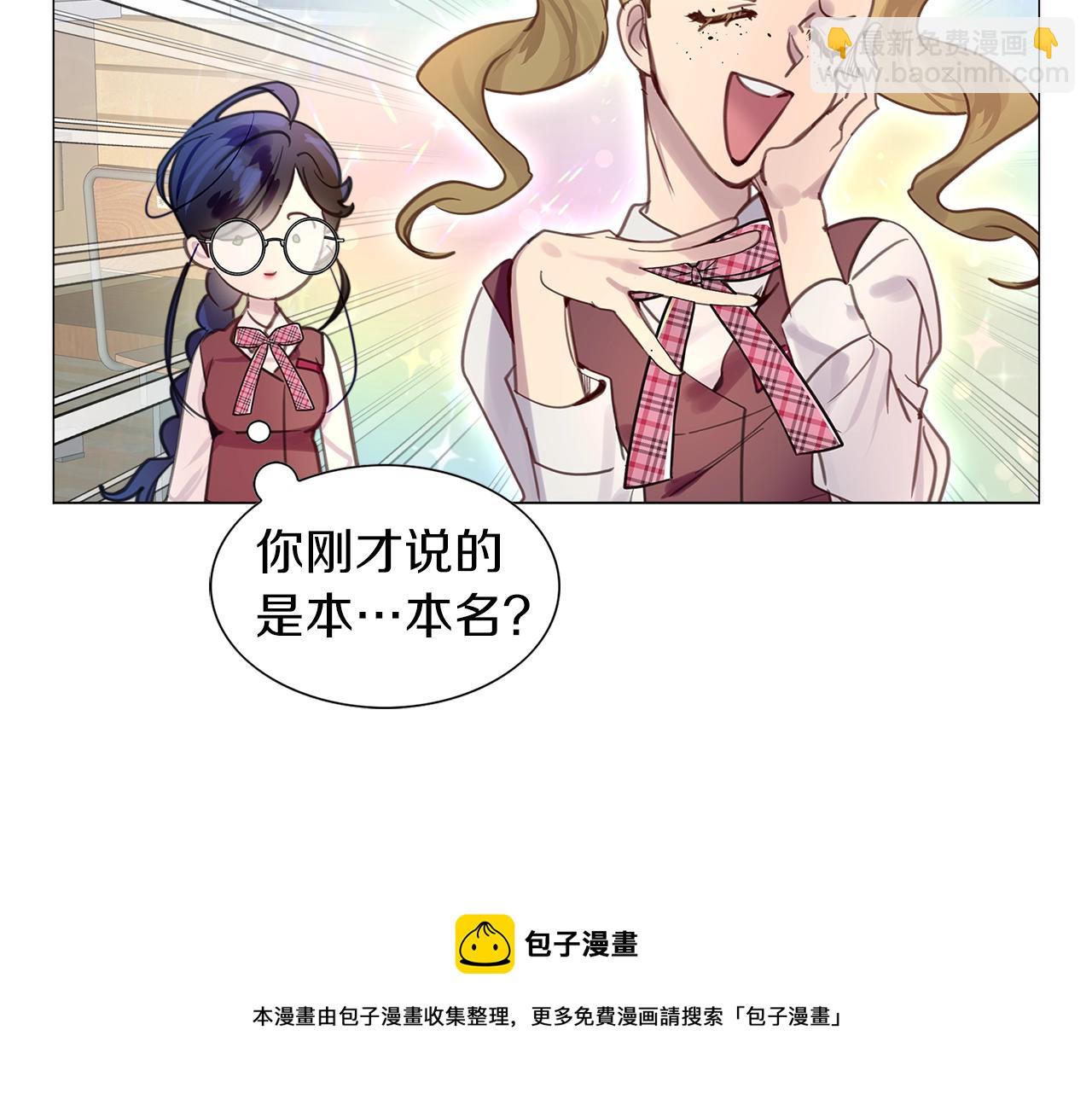 番外32 网络小说之花216