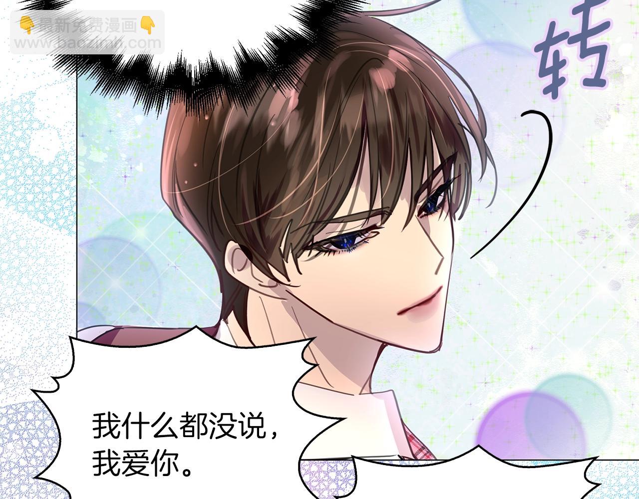 番外32 网络小说之花233