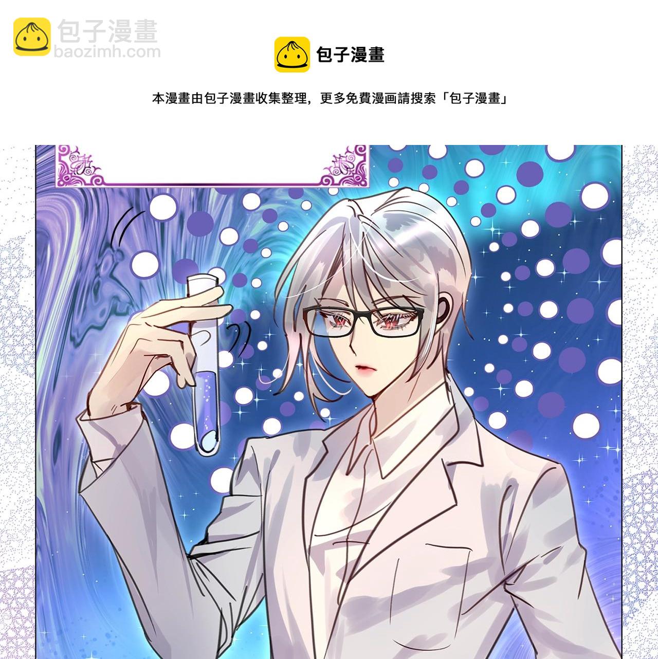 番外32 网络小说之花260