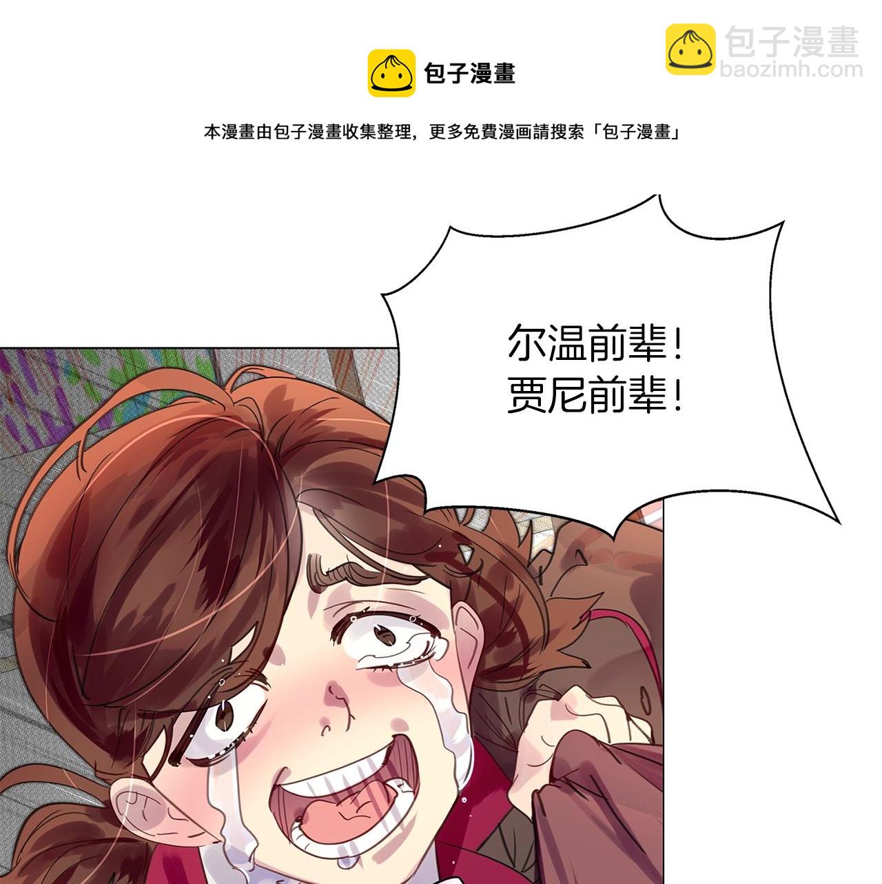番外32 网络小说之花292