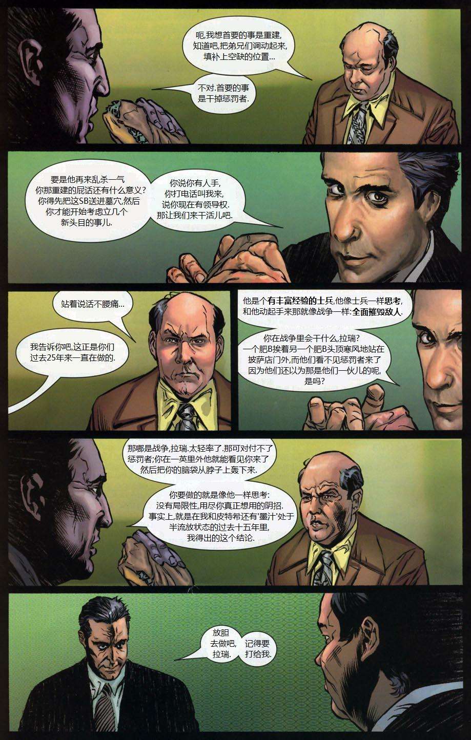 第02卷16