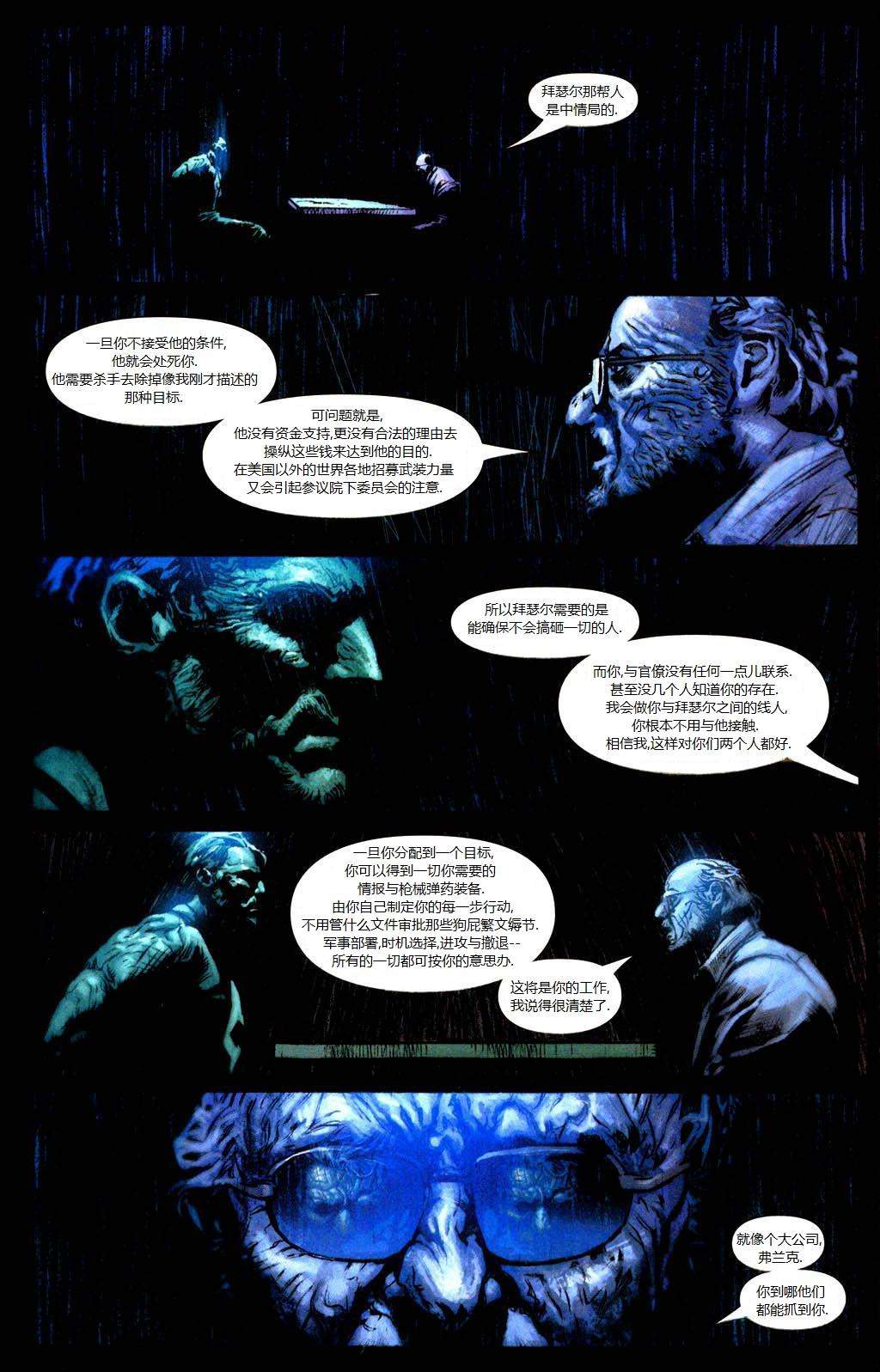 第04卷5