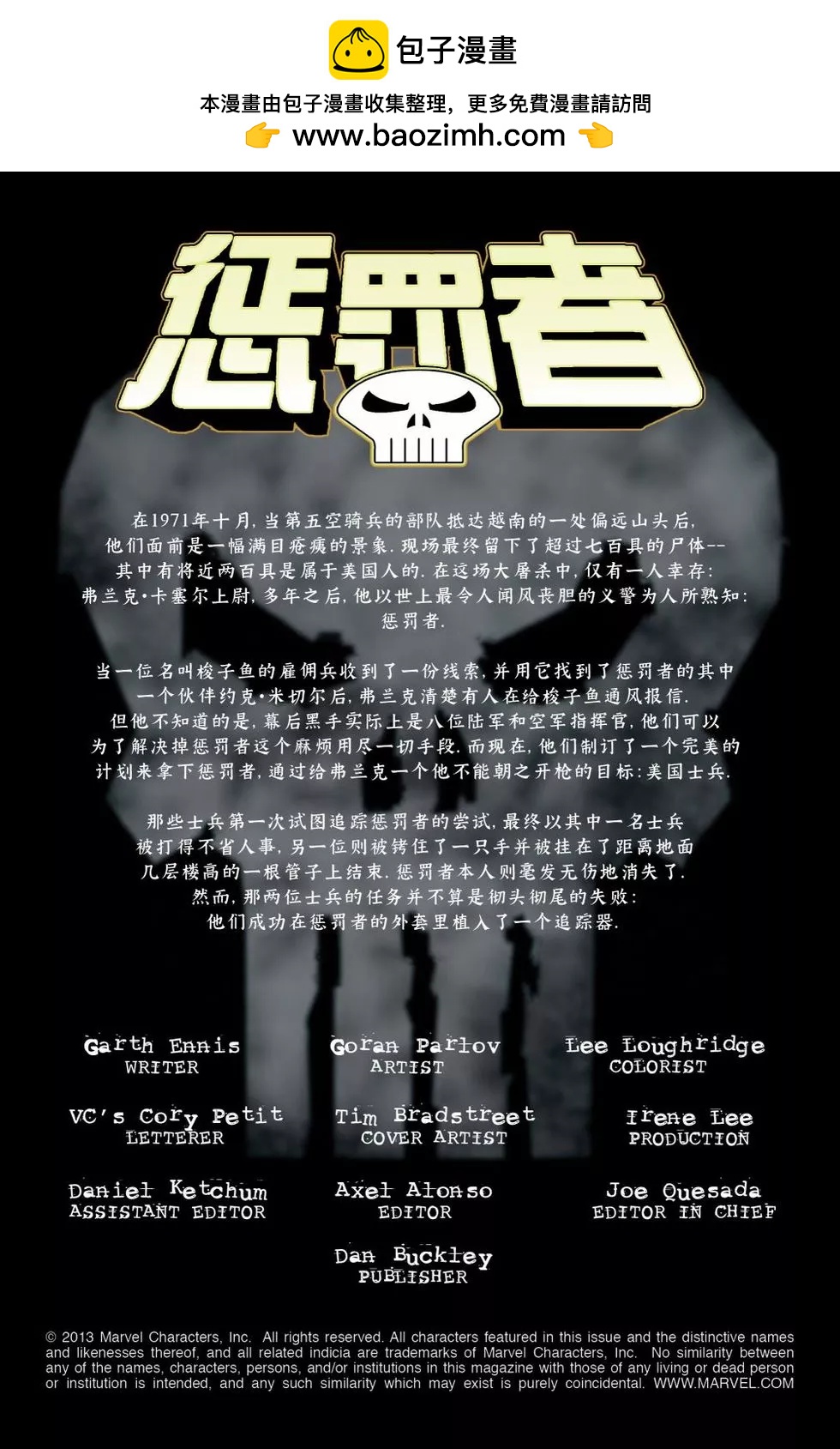 第57卷1