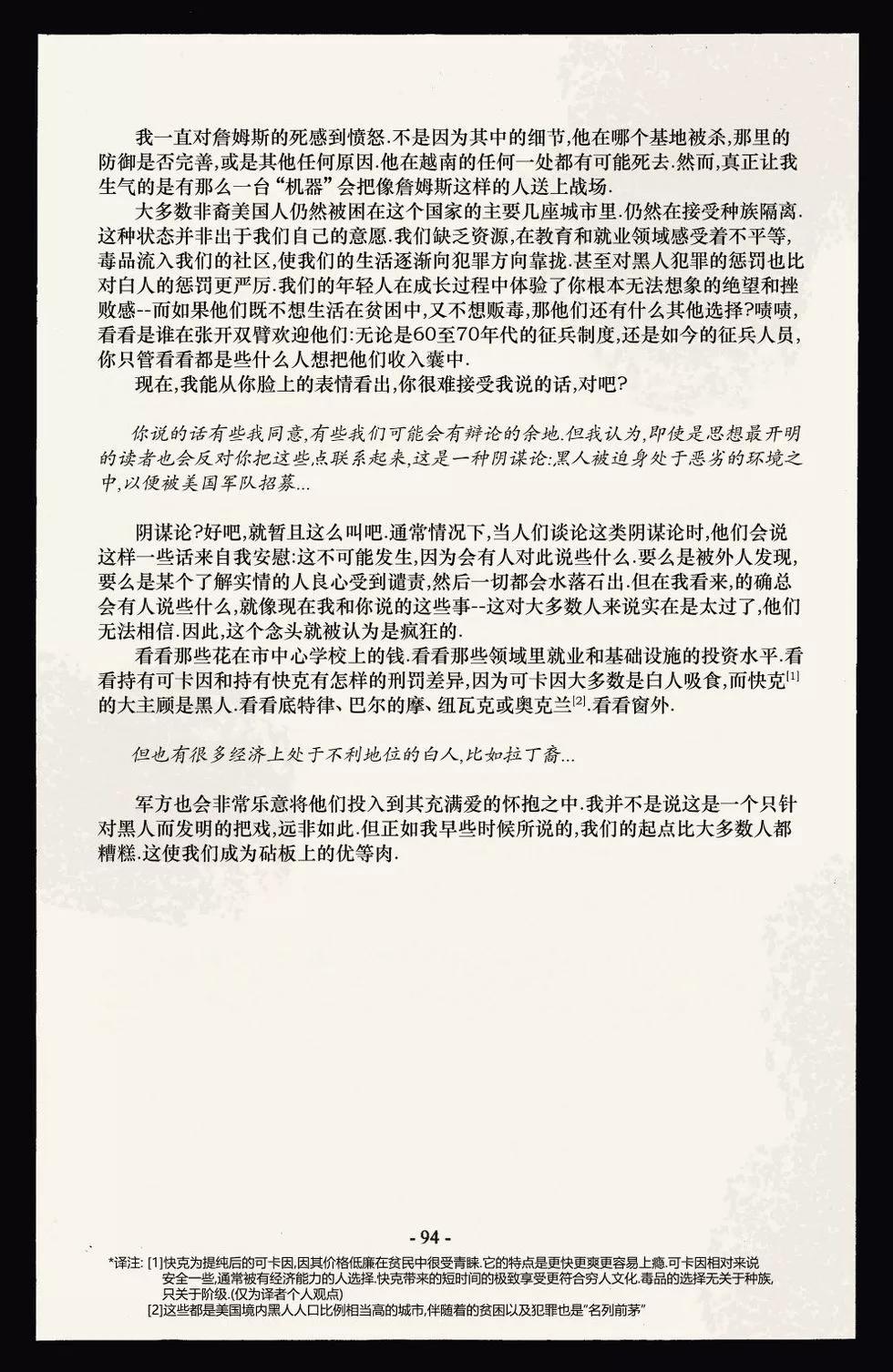 第57卷18