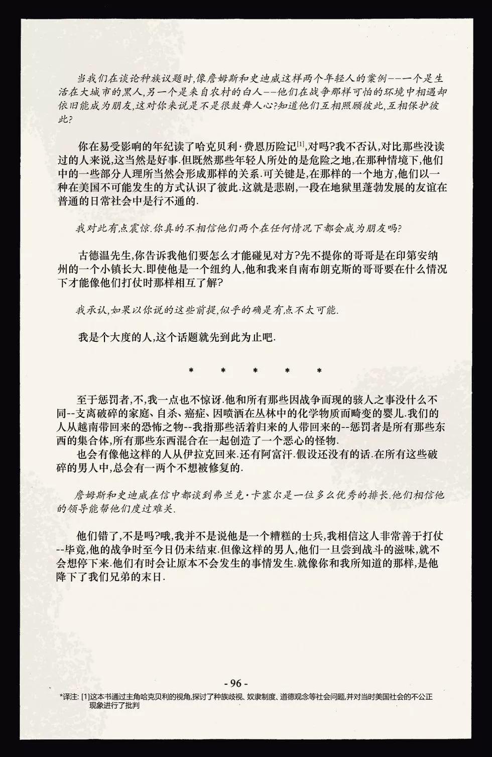 第57卷19