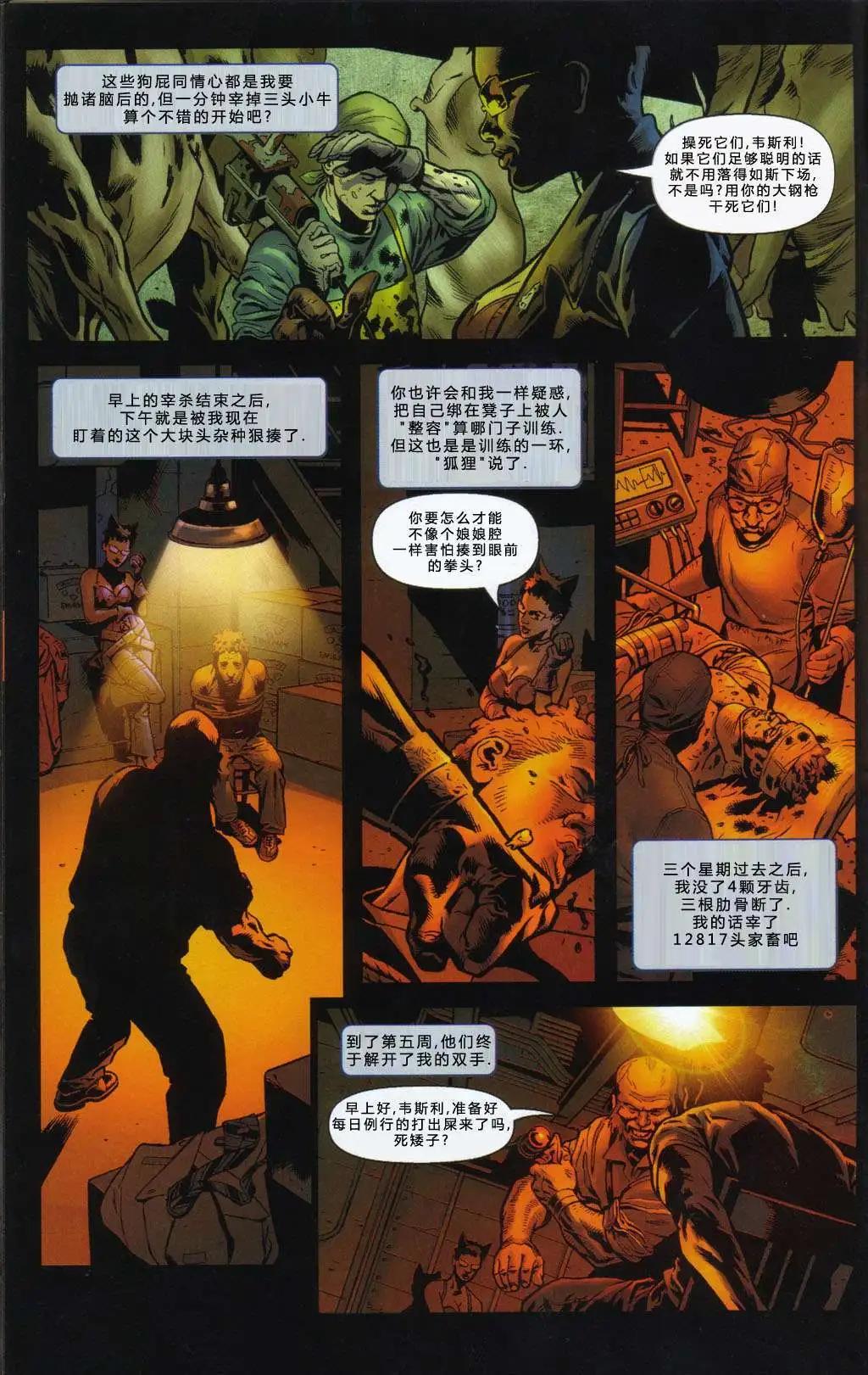 第02卷8