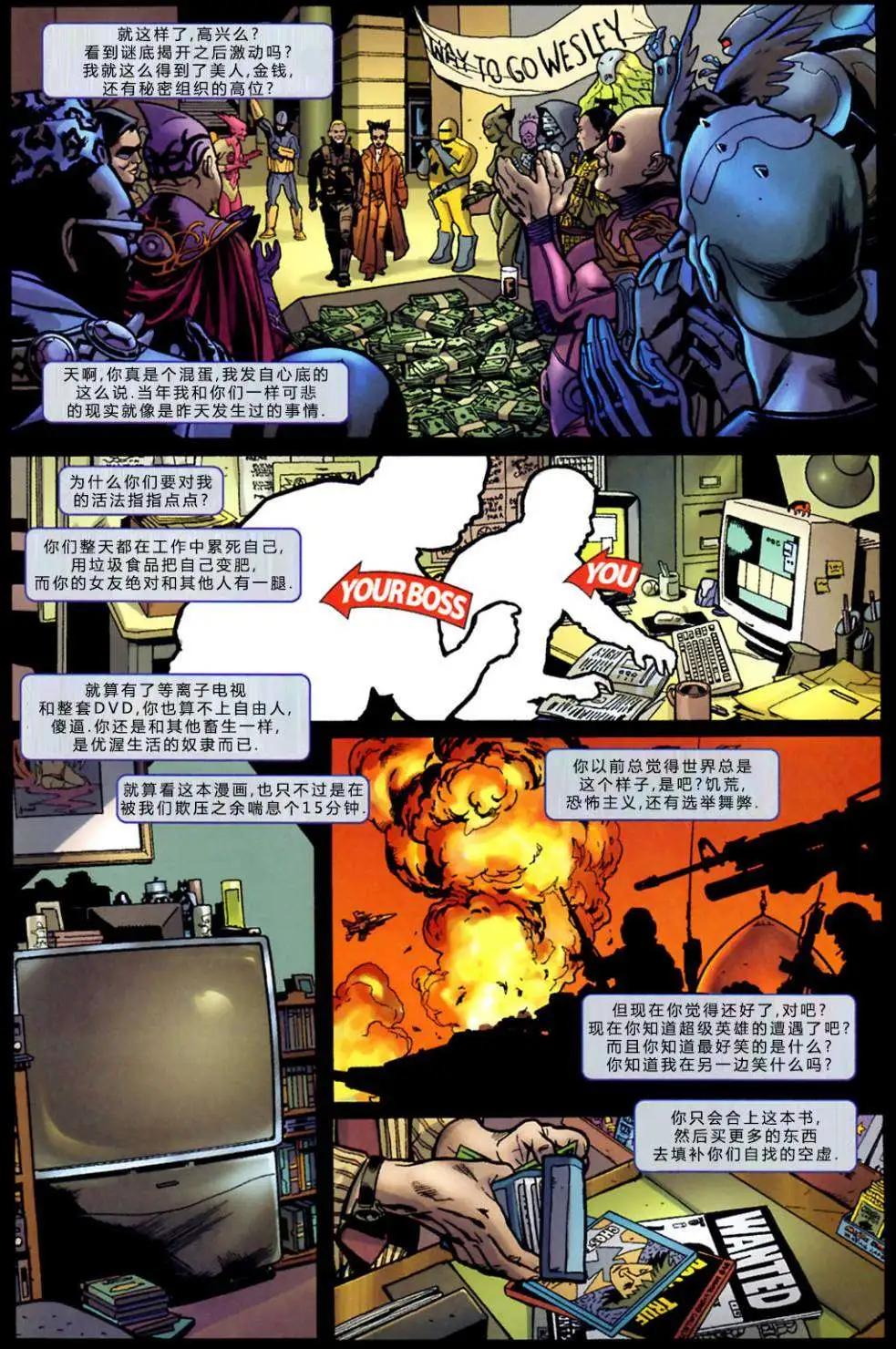 第06卷19