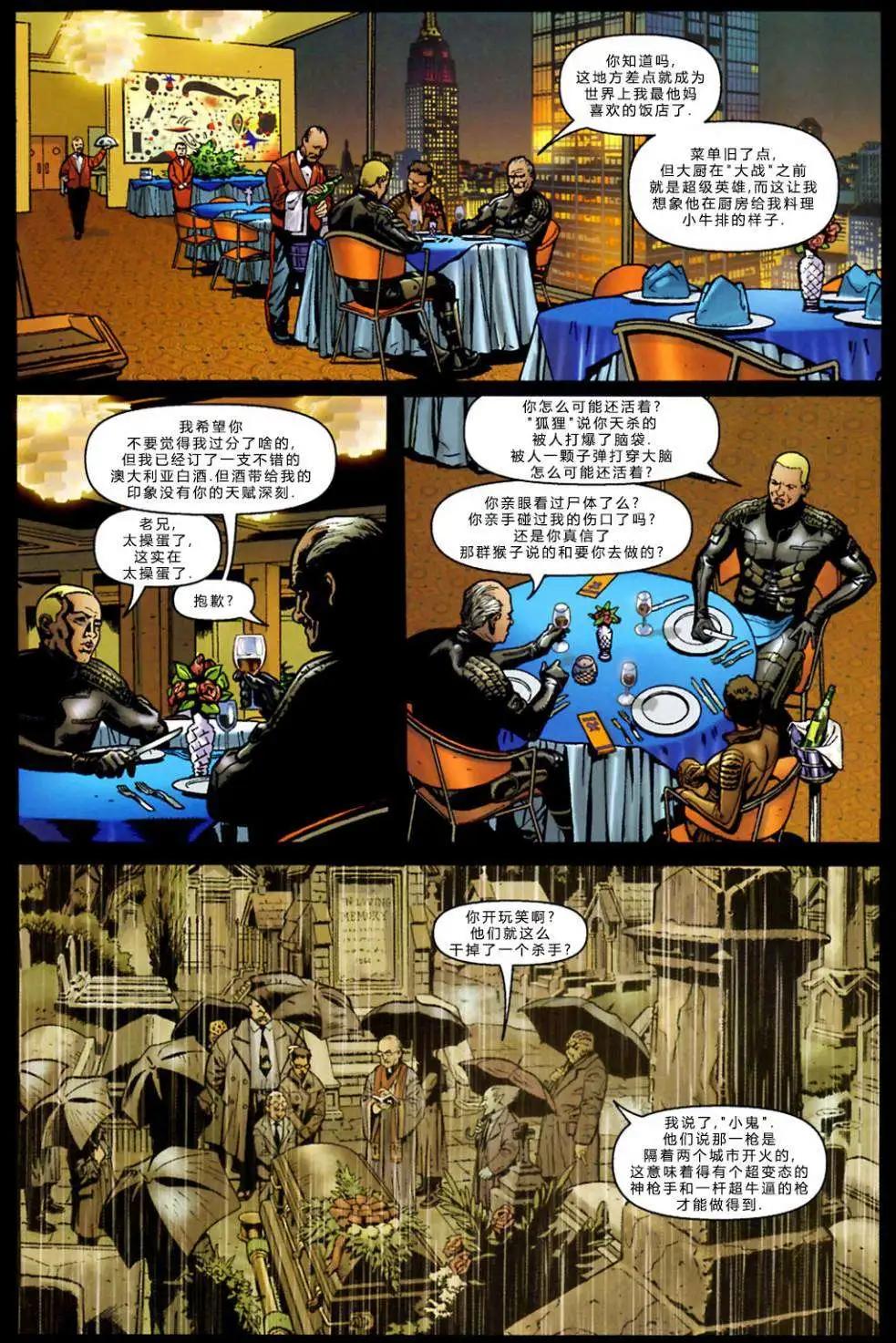 第06卷4