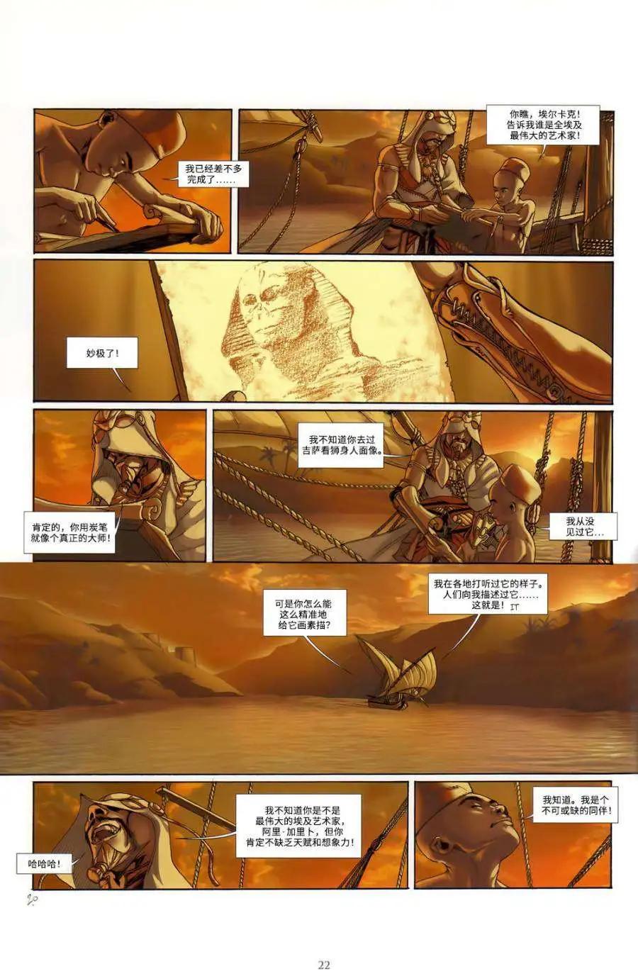 霍克篇0122