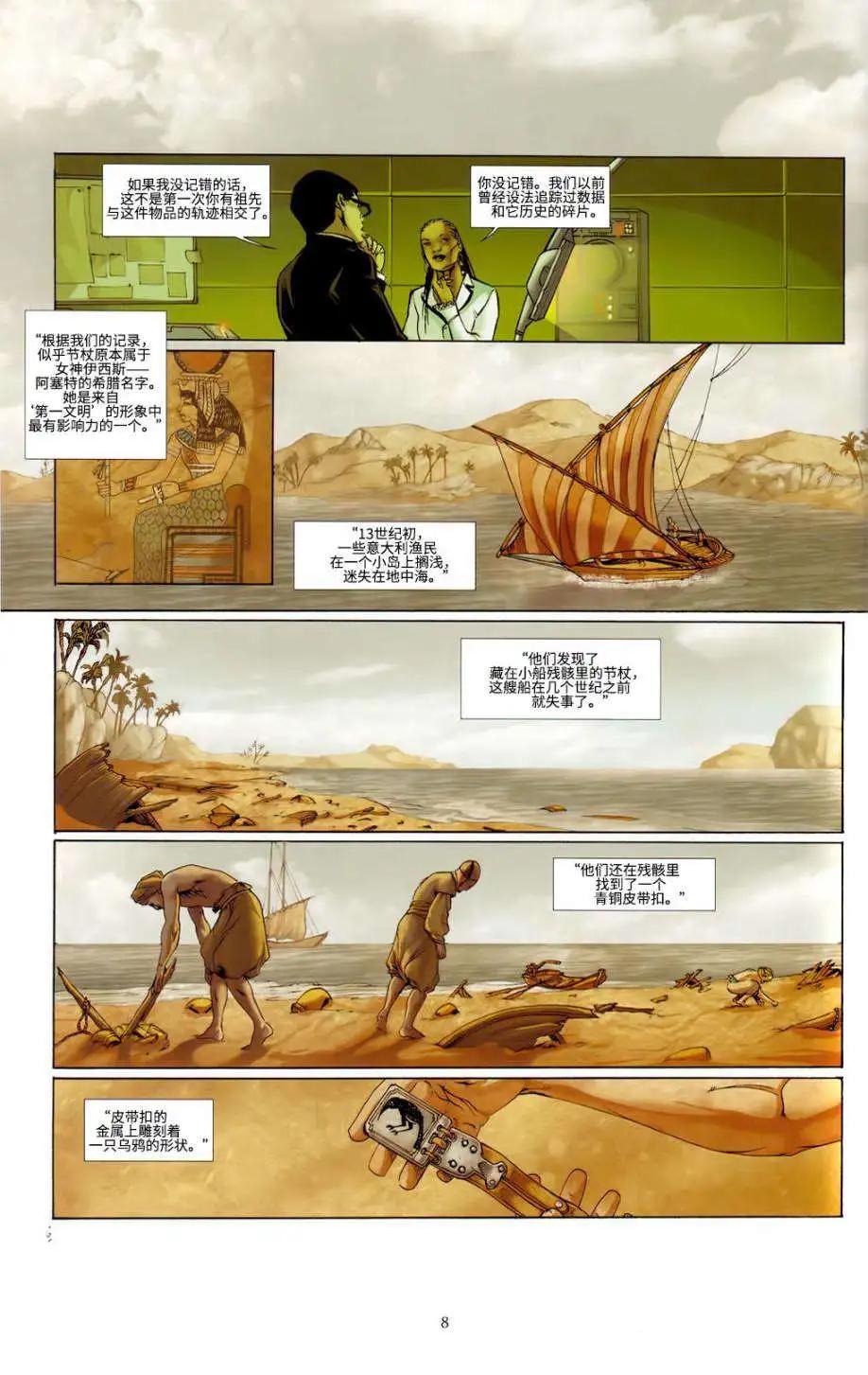 霍克篇018