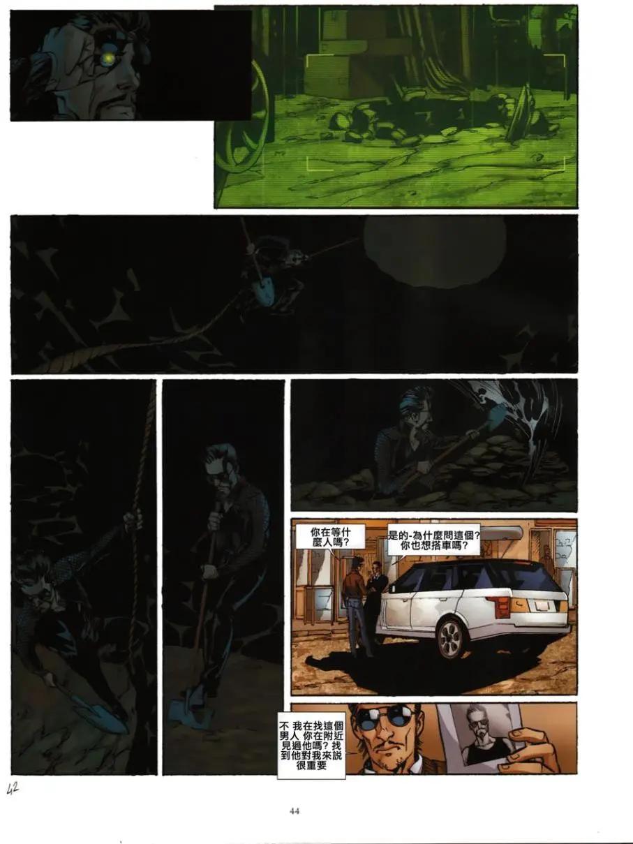 6.蕾拉篇43