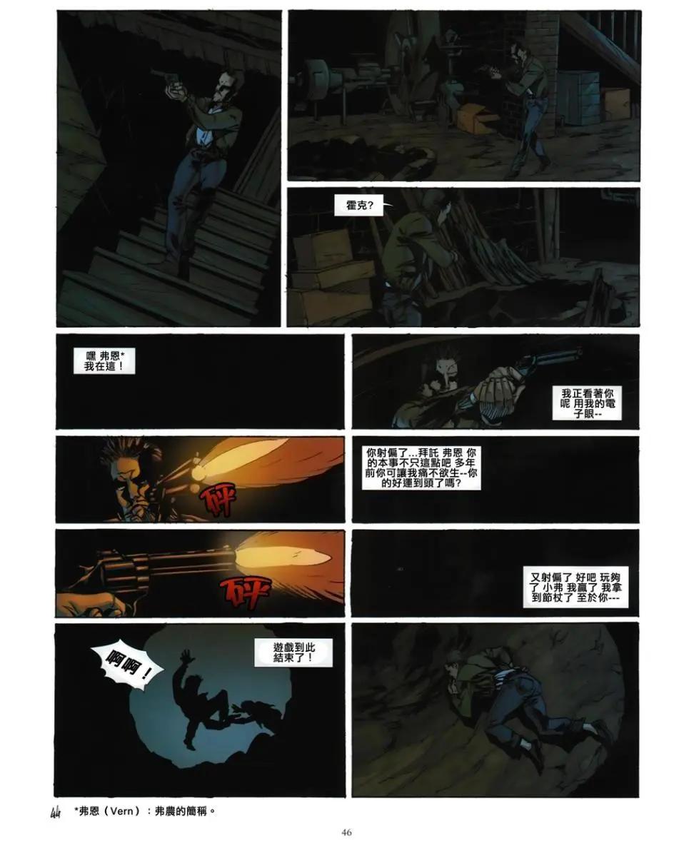 6.蕾拉篇45