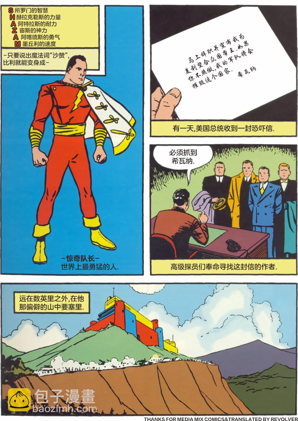 2话2
