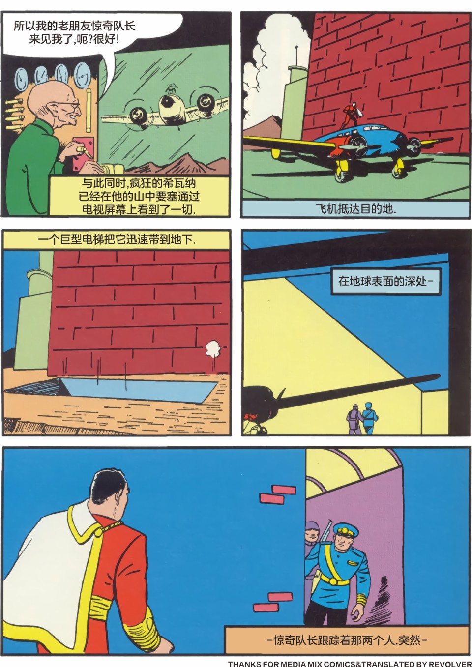 2话9