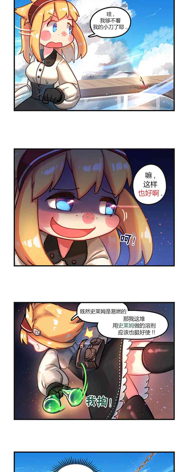 5话1